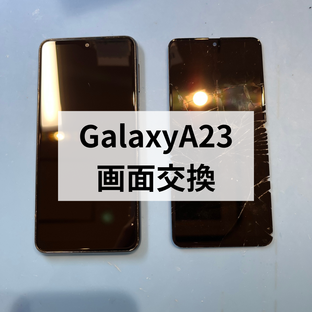 Galaxy（ギャラクシー）の修理なら「スマホ修理工房天神地下街店」にお任せ下さい！ 最短60分で修理可能👨‍🔧